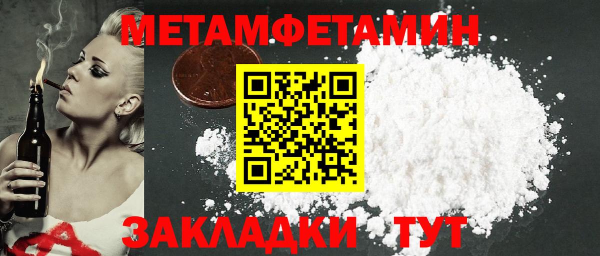 АМФЕТАМИН 98%  АМФ  Северобайкальск  Вход с VPN 