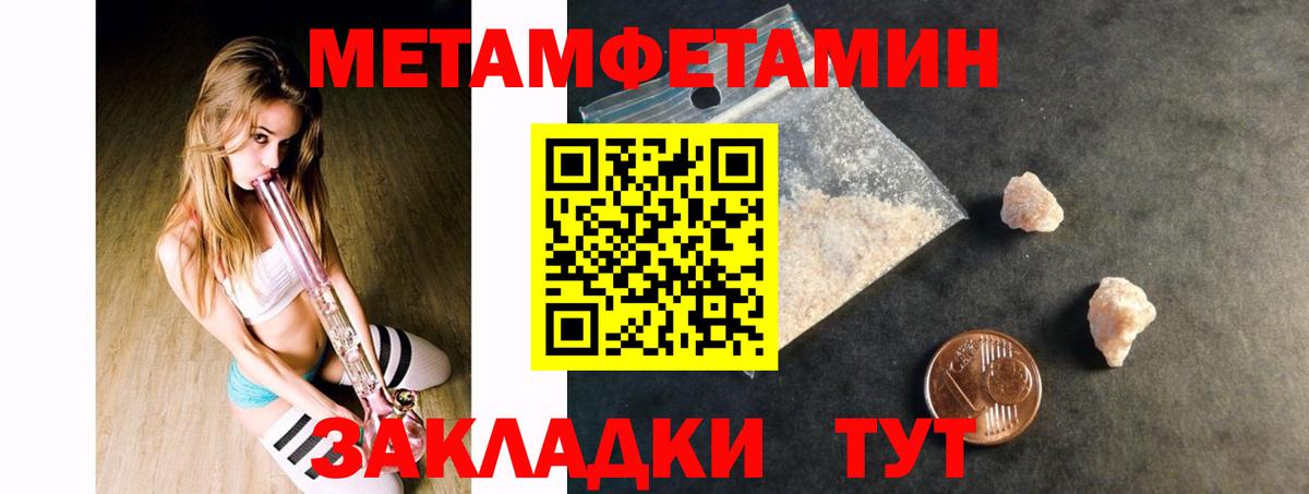 АМФ VHQ Северобайкальск