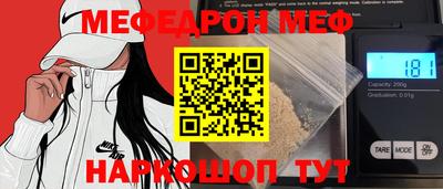 наркотики Севастополь