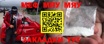 прущая мука Северобайкальск