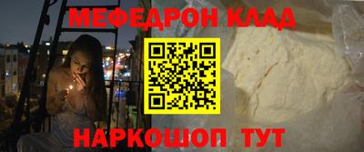 наркотики Севастополь