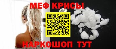 наркотики Севастополь