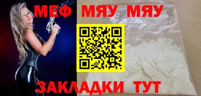 наркотики Севастополь