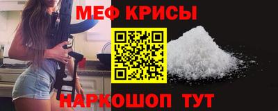 прущая мука Северобайкальск