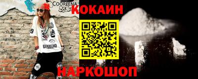 наркотики Севастополь