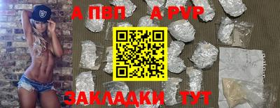 наркотики Севастополь