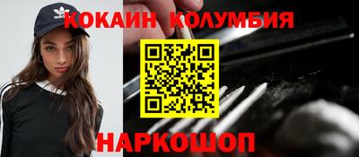 наркотики Севастополь