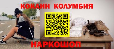 прущая мука Северобайкальск