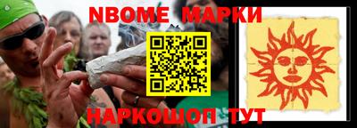 наркотики Севастополь
