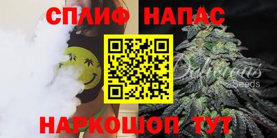 наркотики Севастополь