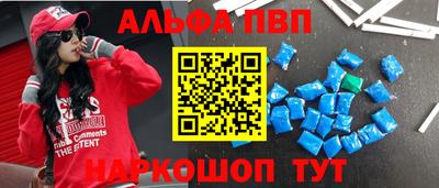прущая мука Северобайкальск