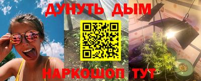 прущая мука Северобайкальск