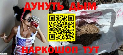 наркотики Севастополь