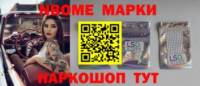 наркотики Севастополь