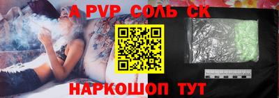 наркотики Севастополь