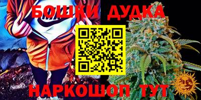 наркотики Севастополь