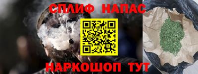 наркотики Севастополь