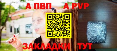 гашишное масло Свободный