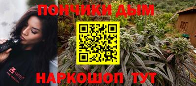 наркотики Севастополь