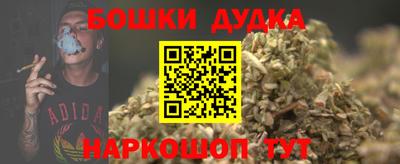 наркотики Севастополь