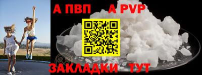 прущая мука Северобайкальск