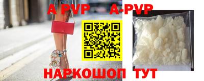 прущая мука Северобайкальск
