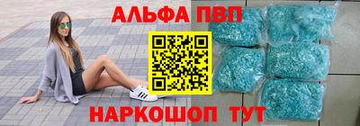 прущая мука Северобайкальск