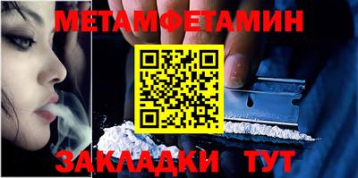 наркотики Севастополь