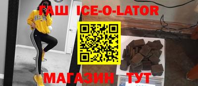 гашишное масло Свободный