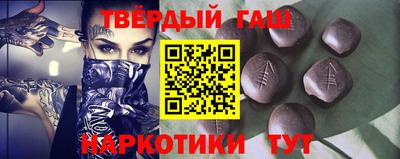 гашишное масло Свободный