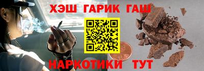 гашишное масло Свободный