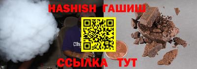 гашишное масло Свободный