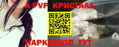 наркотики Севастополь