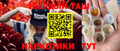 гашишное масло Свободный