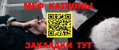 прущая мука Северобайкальск