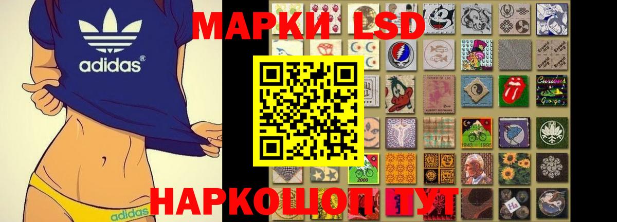 Северобайкальск  LSD-25 экстази ecstasy  LSD-25 экстази кислота  ОМГ ОМГ как войти  Вход с VPN 