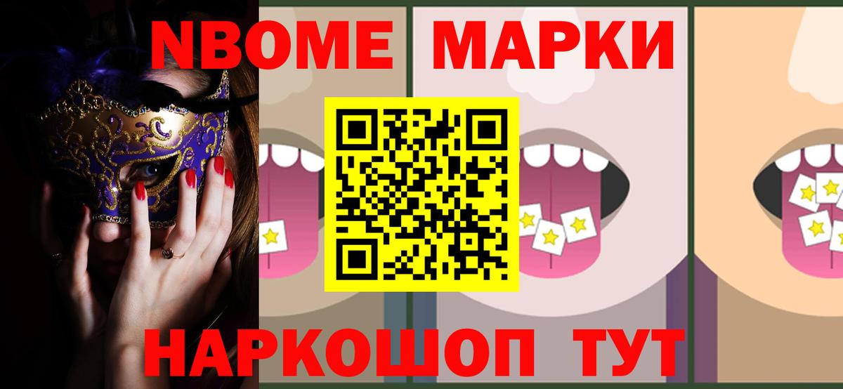 ЛСД экстази ecstasy Северобайкальск