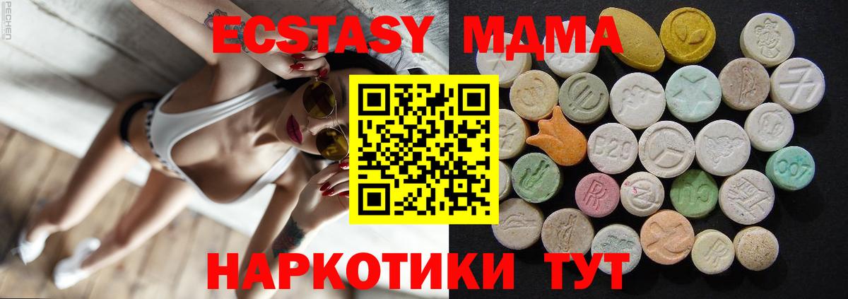 Марихуана Северобайкальск