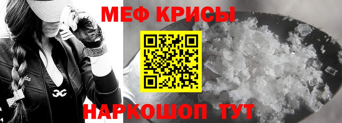 Вейп ТГК  Вход с VPN  COCAIN  Северобайкальск  Каннабис  Кодеин  ГАШ  А ПВП СК   Меф кристаллы 